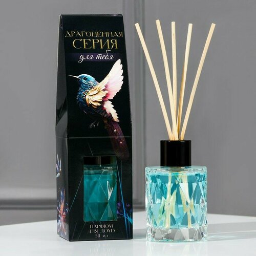 Диффузор ароматический аромат свежесть 50 мл 681₽