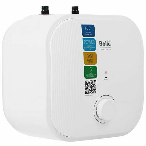 Накопительный водонагреватель Ballu BWHS10CapsulePlusU 1015400₽