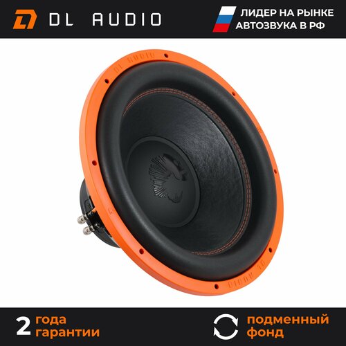 Сабвуфер автомобильный 15 дюймов DL Audio Piranha 15 V2 6990₽