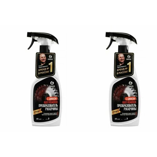 Grass Средство для удаления ржавчины с цинком Grass Rust Remover Zinc триггер 600 мл - 2 шт 1043₽