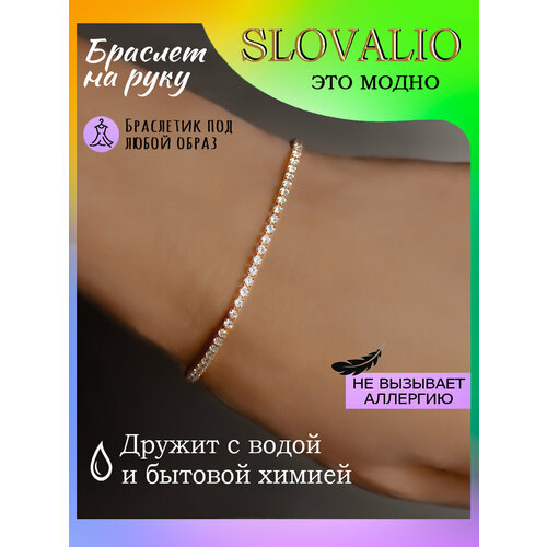 Браслет-нить SLOVALIO Браслет под золото, фианит, размер 19 см, золотистый