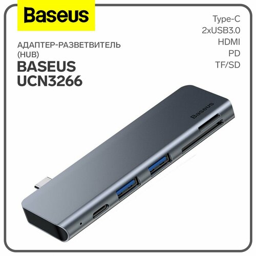 Адаптер-разветвитель (HUB) UCN3266, Type-C - 2xUSB3.0 + HDMI + PD + TF/SD, серый