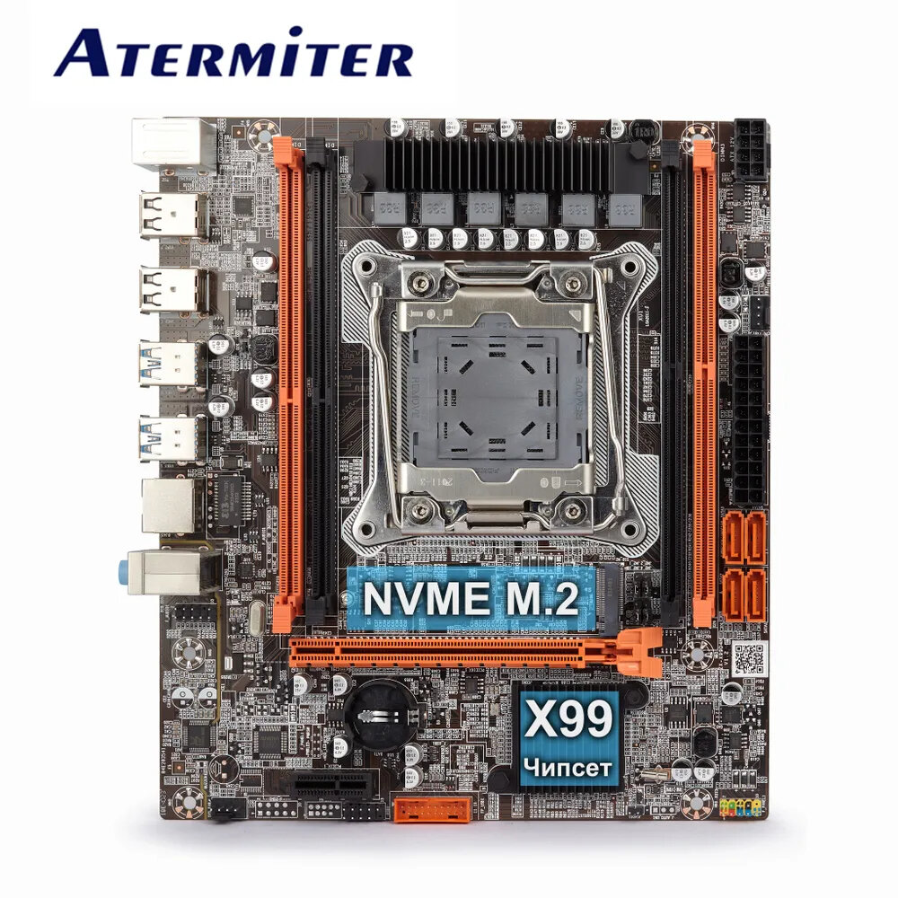 Комплект для Пк Материнская плата Atermiter x99 d4 с процессором Xeon E5 2680v3 и оперативной памятью на 16 gb(2x8gb) DDR4