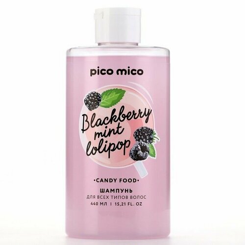 Шампунь для волос Pico Mico с ягодным ароматом - 440 мл.