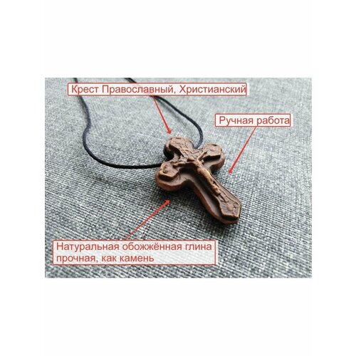 Колье, темно-коричневый