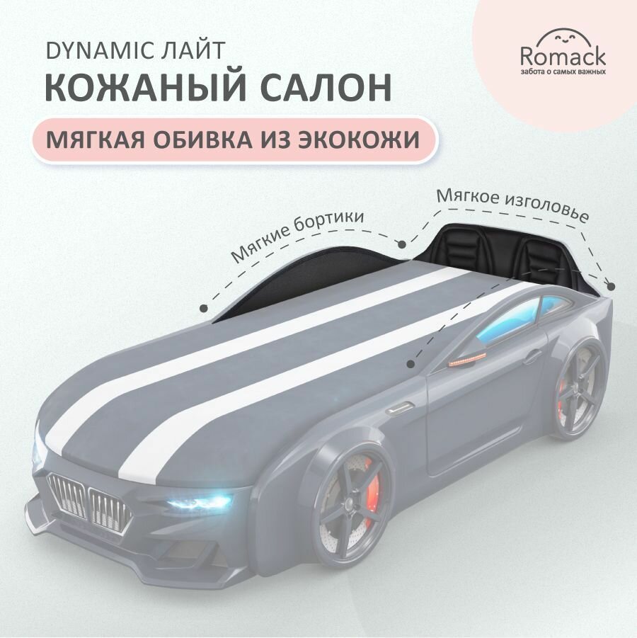 фото Кожаный салон Лайт