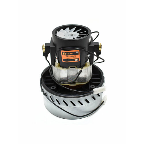 Двигатель для моющего пылесоса 1400W универсальный H175 мм D 144мм 2740₽