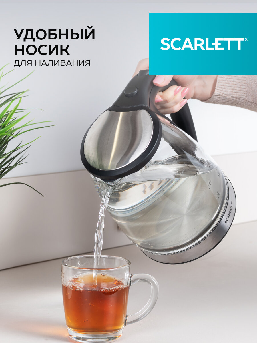 Чайник электрический Scarlett SC-EK27G35 сталь/черный, стекло - фото №6