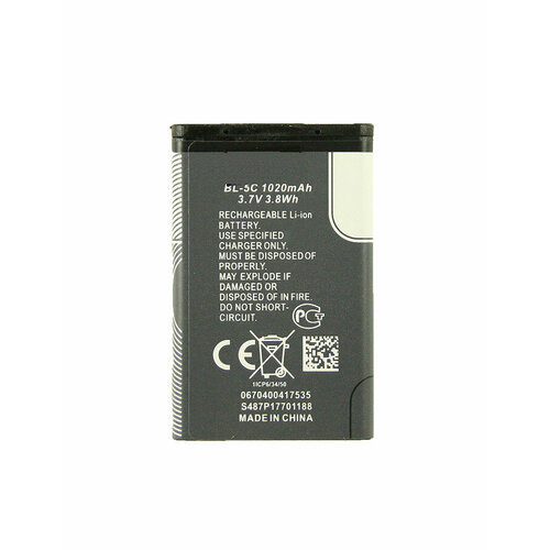Аккумулятор для Nokia 205 BL-5C аккумулятор для nokia 205 bl 5c премиум