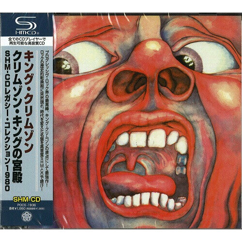 King Crimson shm-cd King Crimson In The Court Of Crimson King