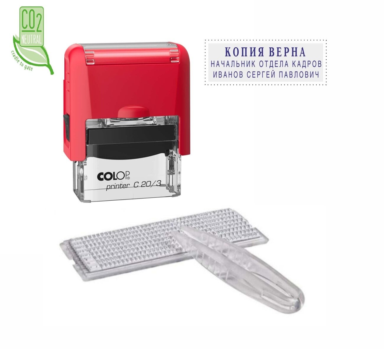 Штамп самонаборный NEW Printer C20/3-Set 3строки 14х38мм 1 касса корп. крас Colop 1742602