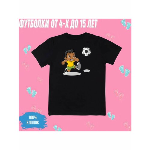 Футболка Zerosell футболист мальчик спортсмен, размер 7 лет, черный футболка zerosell футболист мальчик спортсмен размер 7 лет черный