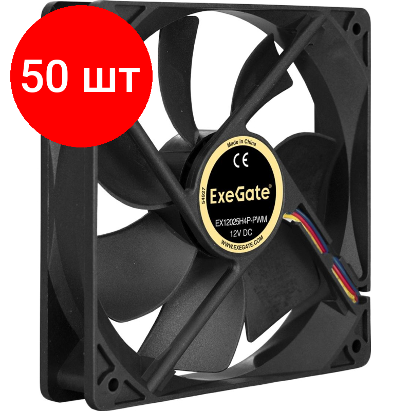 ExeGate Вентилятор ExeGate EX12025H4P-PWM d120мм, 600-1500об./мин. (питание от мат.платы) (oem)