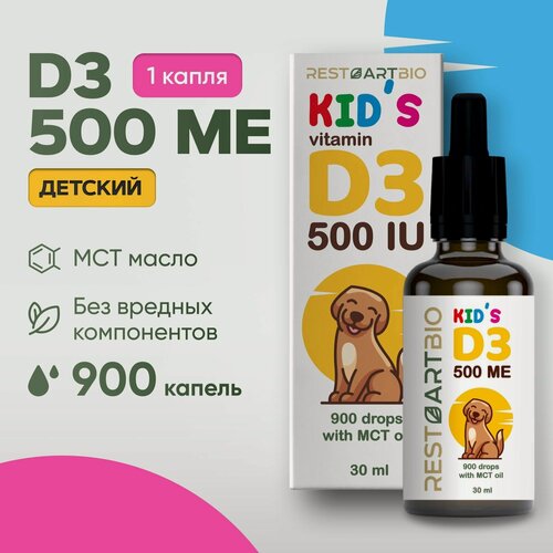 Изображение товара Витамин Д3 500 МЕ RestartBio детский жидкий без вредных компонентов МСТ масло / витамин Д3 капли для детей рестартбио