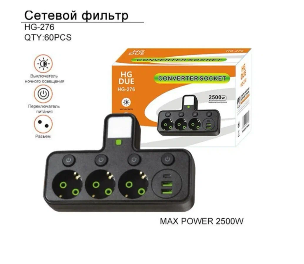 фото Тройник разветвитель 3 розетки 2 USB + Type-C с подсветкой VANVAN