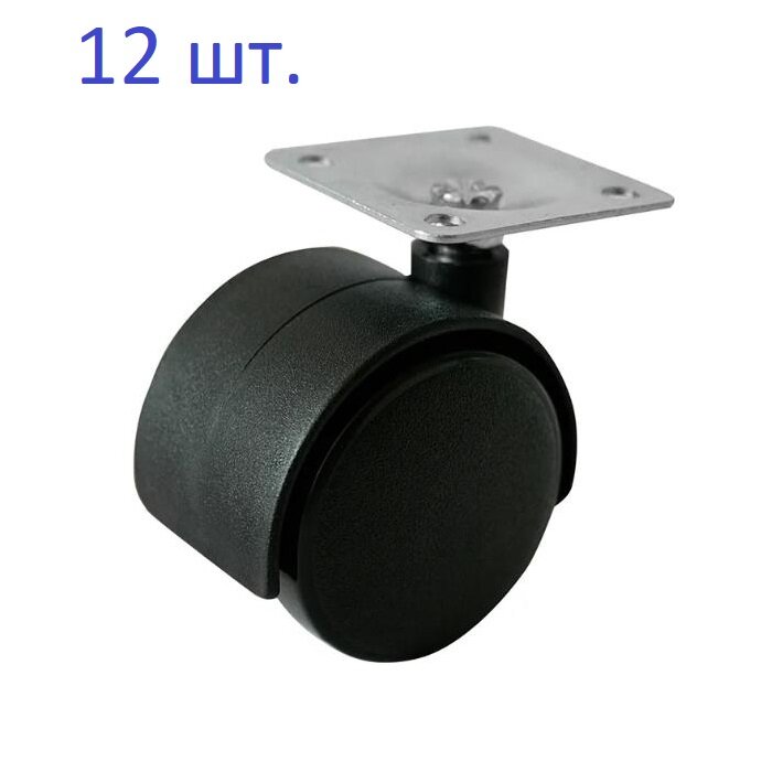 фото Колесо мебельное поворотное на площадке D=40мм, пластик, черное