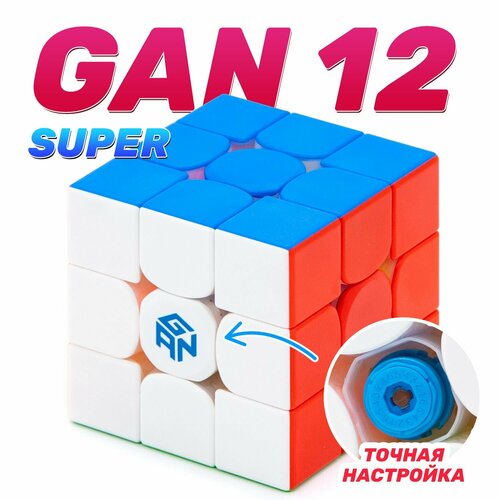 Набор Gan 12 M Maglev 3x3 + CCC Мат Черный + Gan Смазка v1 gan cube 3x3 gan356 m magic magnetic cube stickerless gan356m professional gan 356 m speed cube magnets 3x3 puzzle cube gans