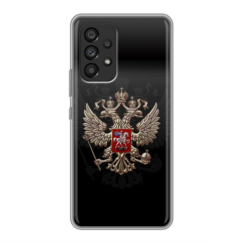 Дизайнерский силиконовый чехол для Самсунг Галакси А73 5G / Samsung Galaxy A73 5G Герб России