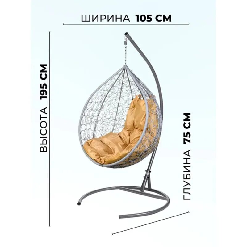 фото Кресло подвесное с опорой, Искусственный ротанг (пластик)