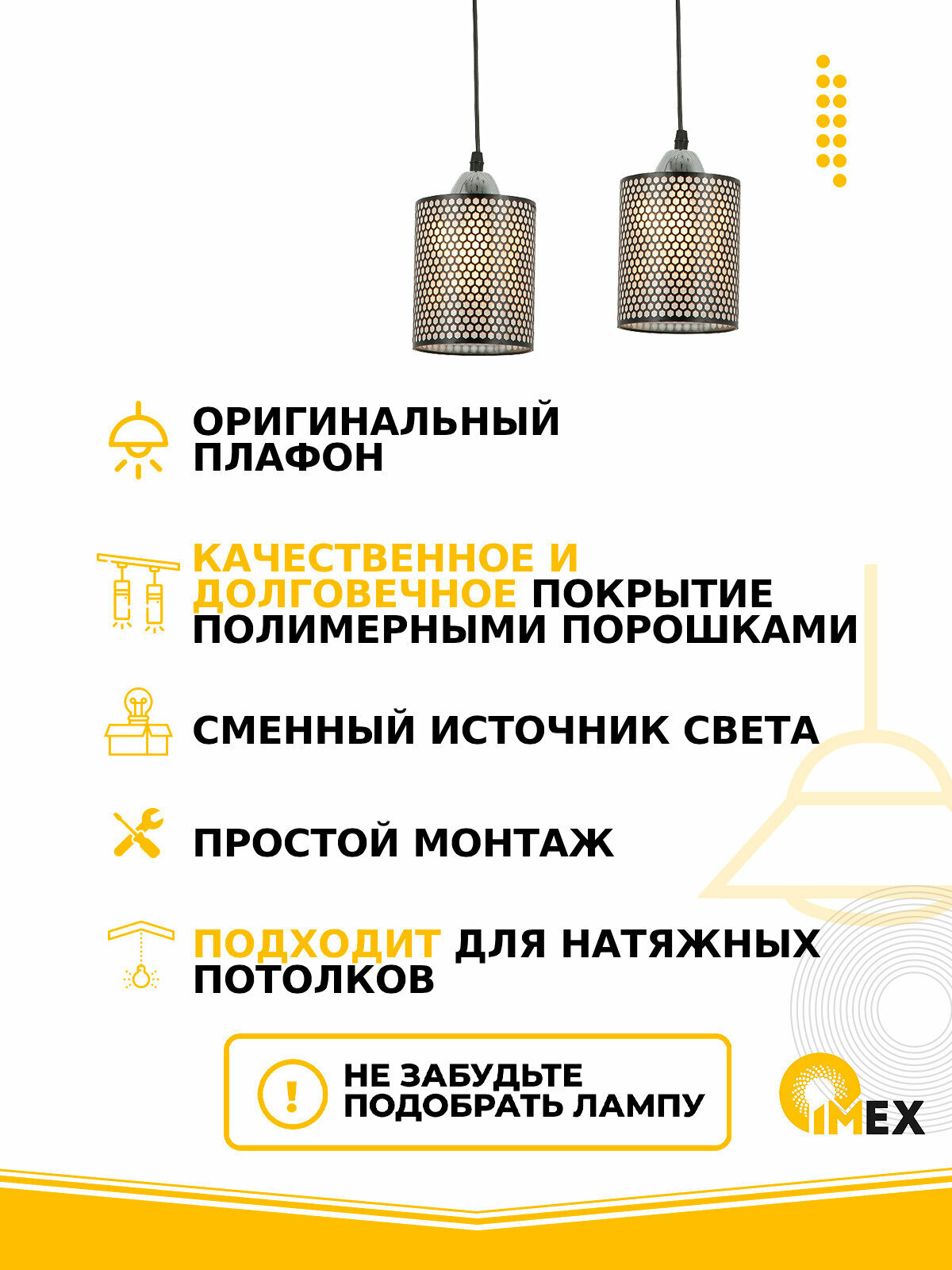 Подвесной светильник IMEX - фото №3