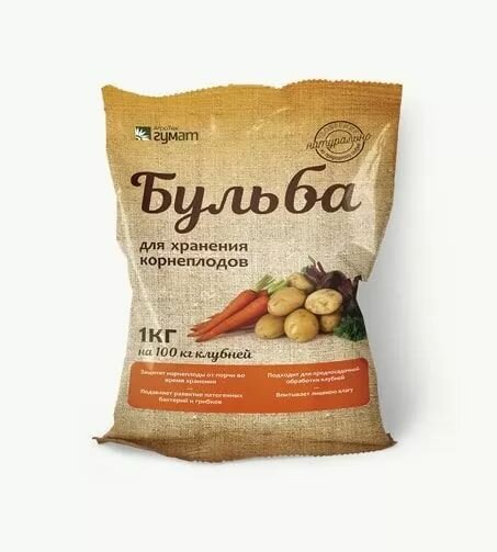 Бульба для хранения корнеплодов 1 кг  АгроТех гумат