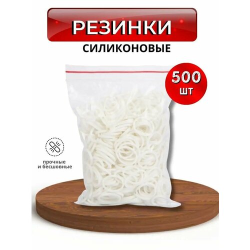 Резинки для животных