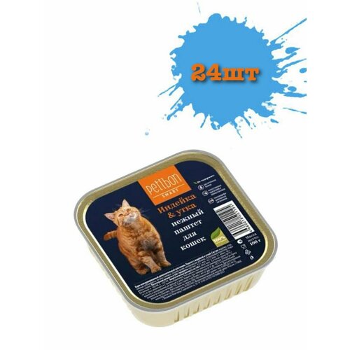 Консервы для кошек 