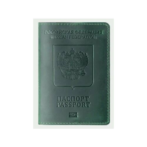 Обложка для паспорта КожаноFF, темно-зеленый