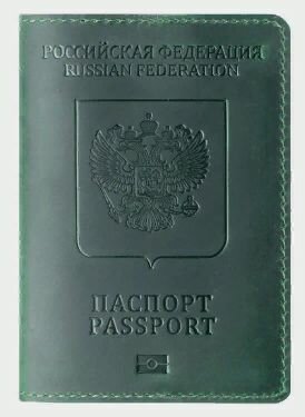 Обложка для паспорта КожаноFF 