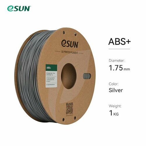 Филамент eSUN ABS+ пластик для 3D принтера 1.75мм, Серебряный 1 кг. пластик для 3d принтера esun abs 1 кг зелёный