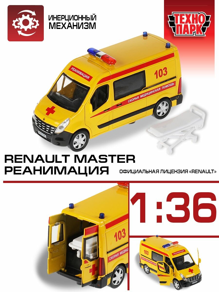 фото Полицейский автомобиль ТЕХНОПАРК KAMAZ с динозавром, KAMCHE-15DIN-DINO, 14 см