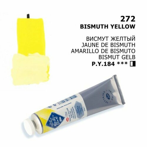 Краска художественная темперная в тубе 46 мл, ЗХК Мастер-класс, Висмут желтый, 1604272 краска темперная kolerpark белая 150 мл