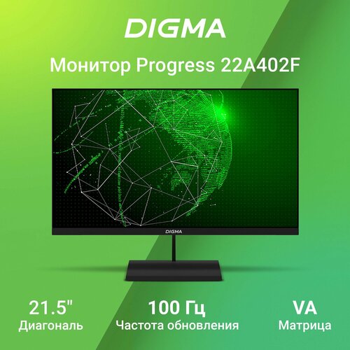 Монитор Digma 215 Progress 22A402F 1920x1080 с частотой 100 Гц антибликовое покрытие черный 9390₽