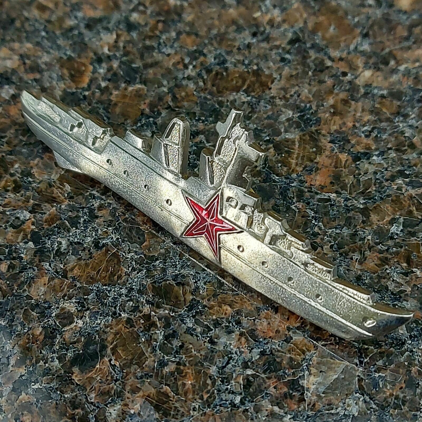 Знак нагрудный Корабль