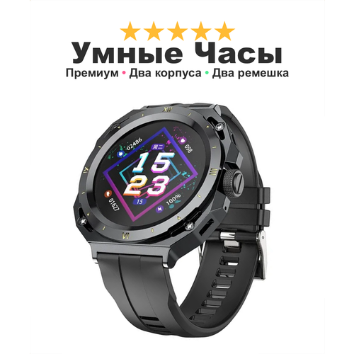 Умные часы со сменным ударопрочным корпусом влагозащита Swipe Metal Y14 два корпуса и два ремешка в подарок мощная начинка бело-черные 549900₽