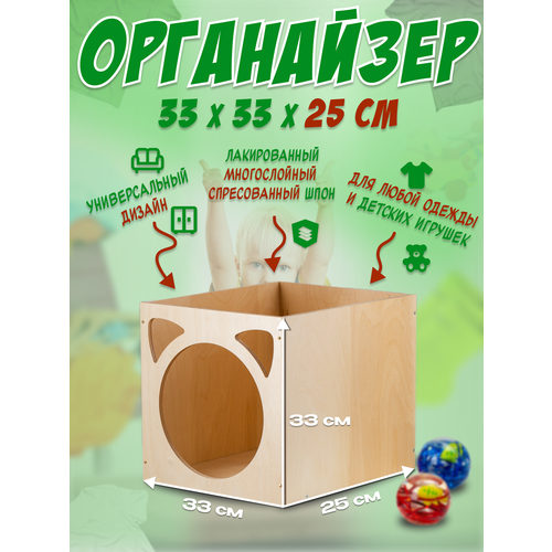 Органайзер коробка ящик лакированный деревянный для хранения вещей, одежды, обуви, косметики, постельного белья в шкаф 