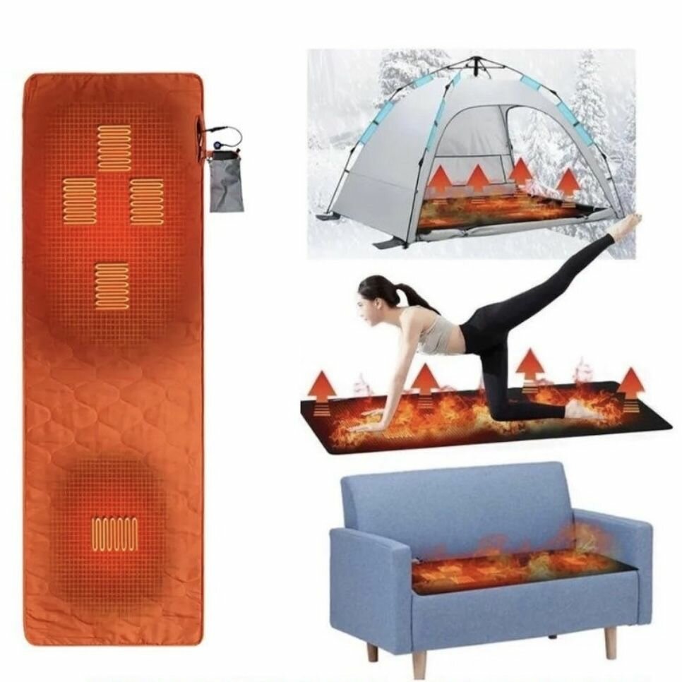 Автономный беспроводной электрический коврик с подогревом. оранжевый.