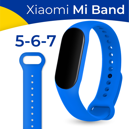 Силиконовый ремешок на фитнес-трекер Xiaomi Mi Band 5, 6 и 7 / Спортивный сменный браслет для смарт часов Сяоми Ми Бэнд 5, 6 и 7 / Лазурный голубой, лазурный, размер М (запястье 150–160 мм), XXL (запястье более 200 мм), XS (запястье 120–135 мм)