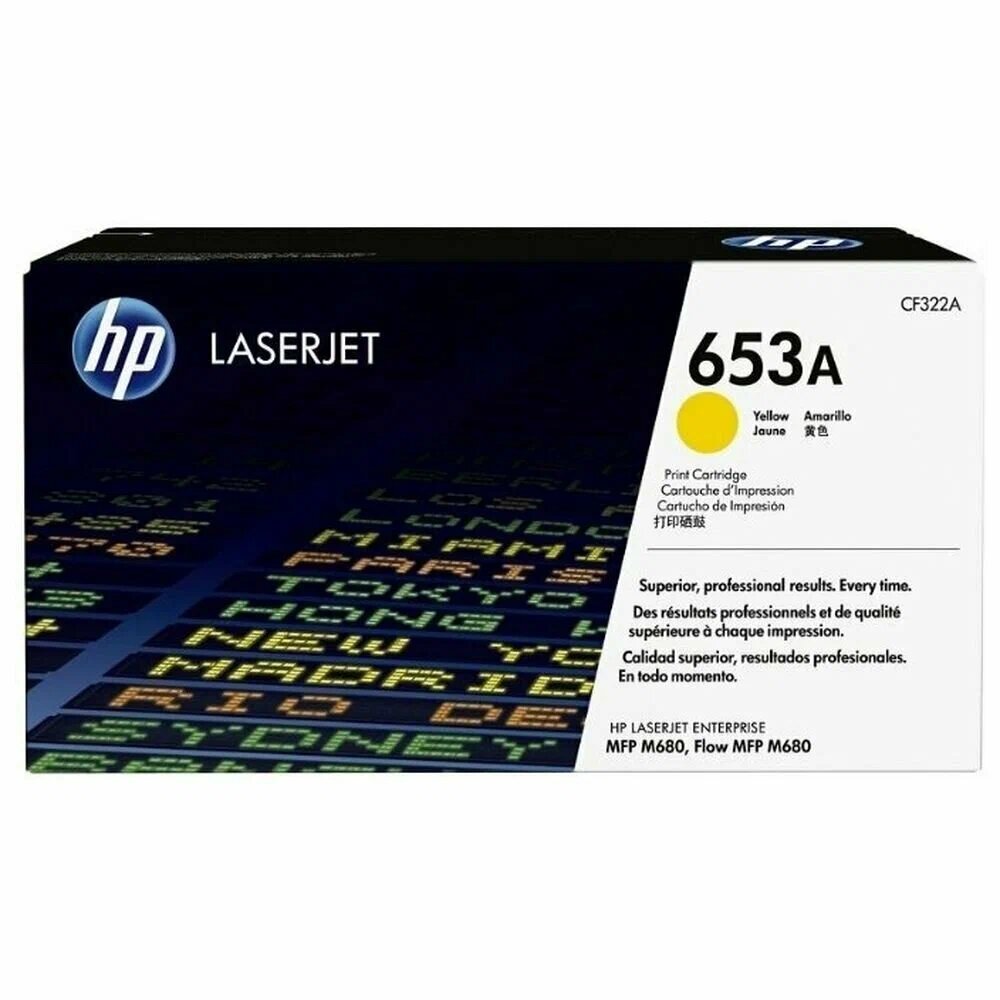 Картридж HP CF322A, 16500 стр, желтый