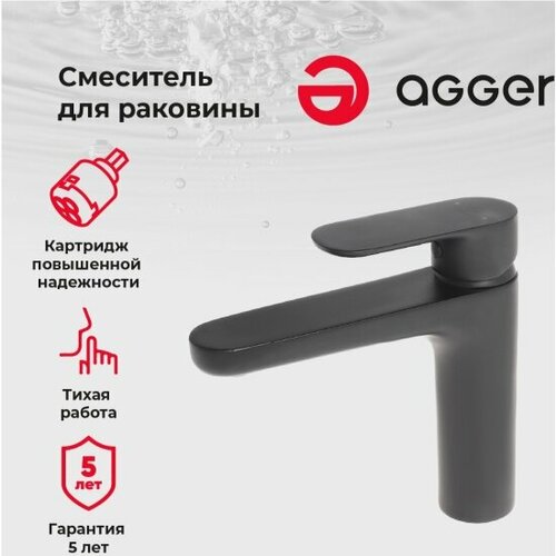 Смеситель для раковины Agger Glorious A1212100 agger смеситель для раковины agger glorious a1202100 хром