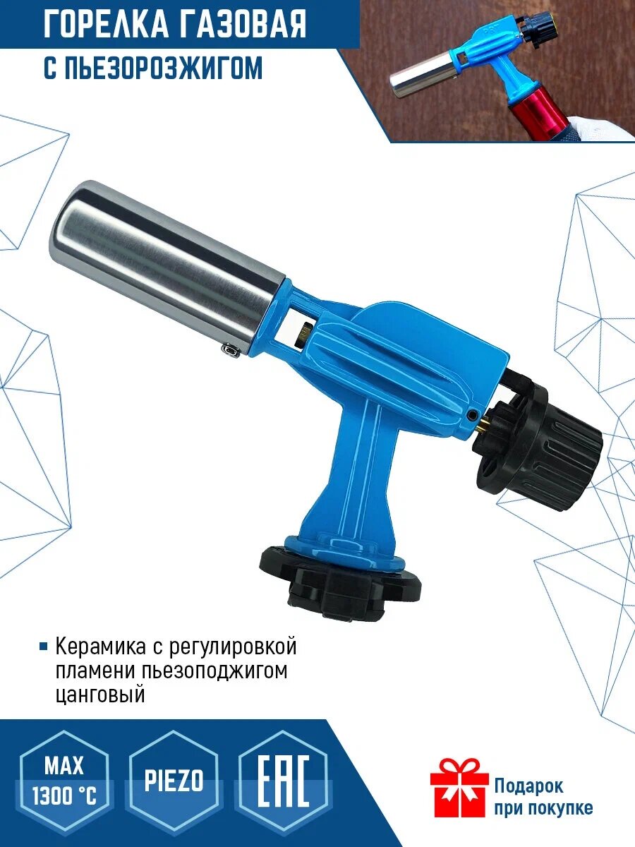 VertexTools Керамика 0831 137 мм