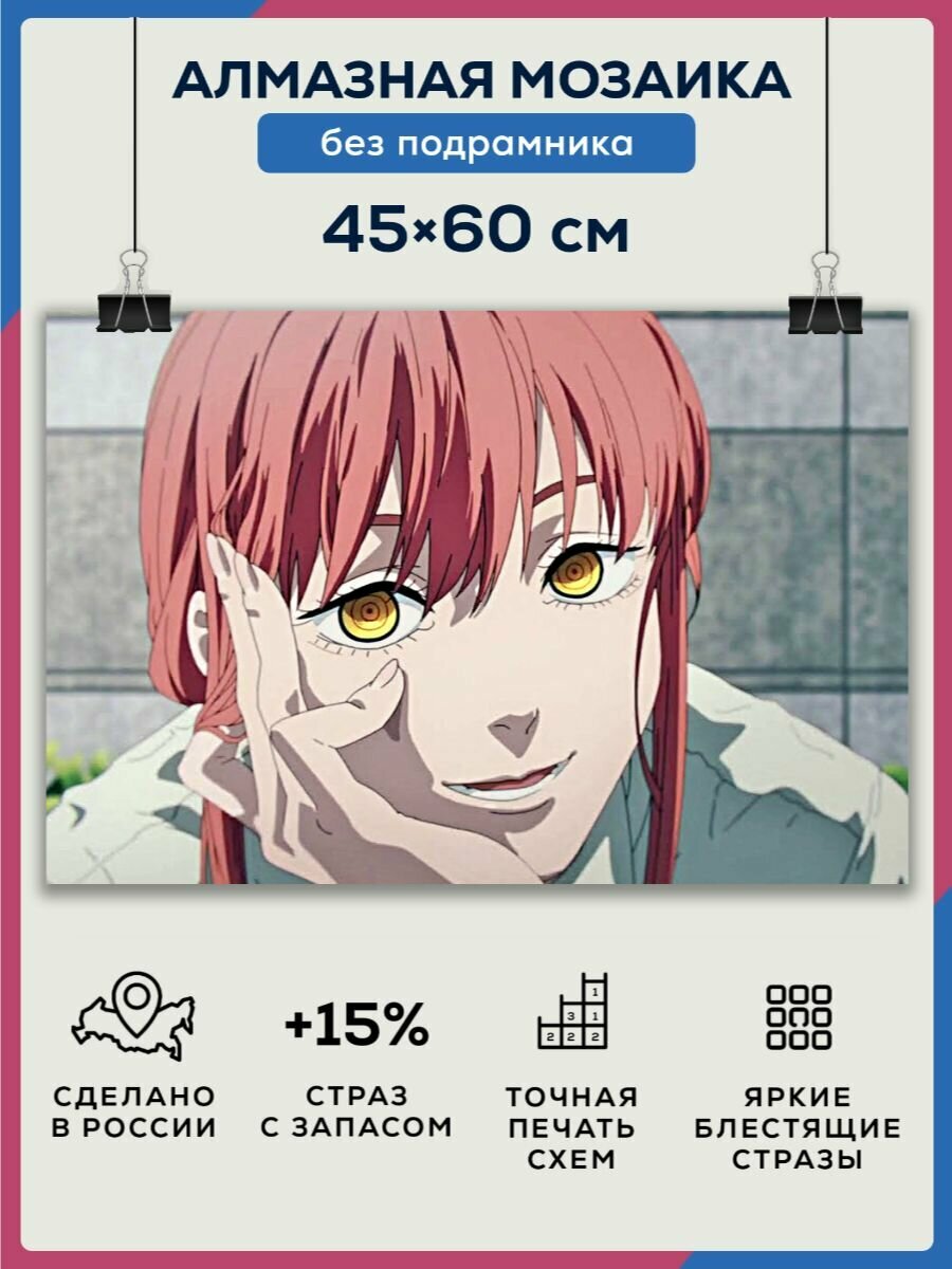 Алмазная мозаика 45x60 Человек бензопила без подрамника