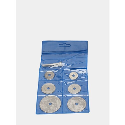 Режущий диск стальной для гравера набор с держателем на 6 мм 1199₽