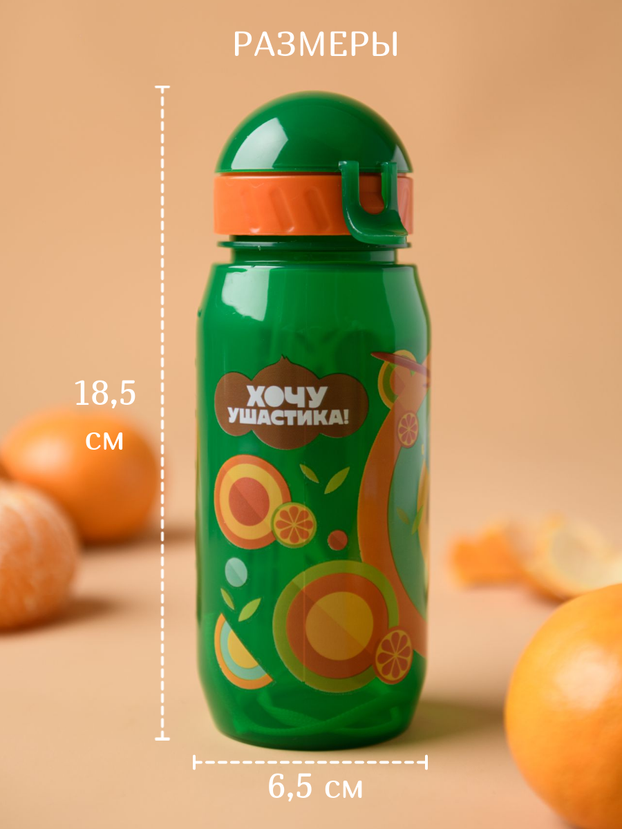 Детская бутылка Wowbottle поильник с трубочкой, 400ml