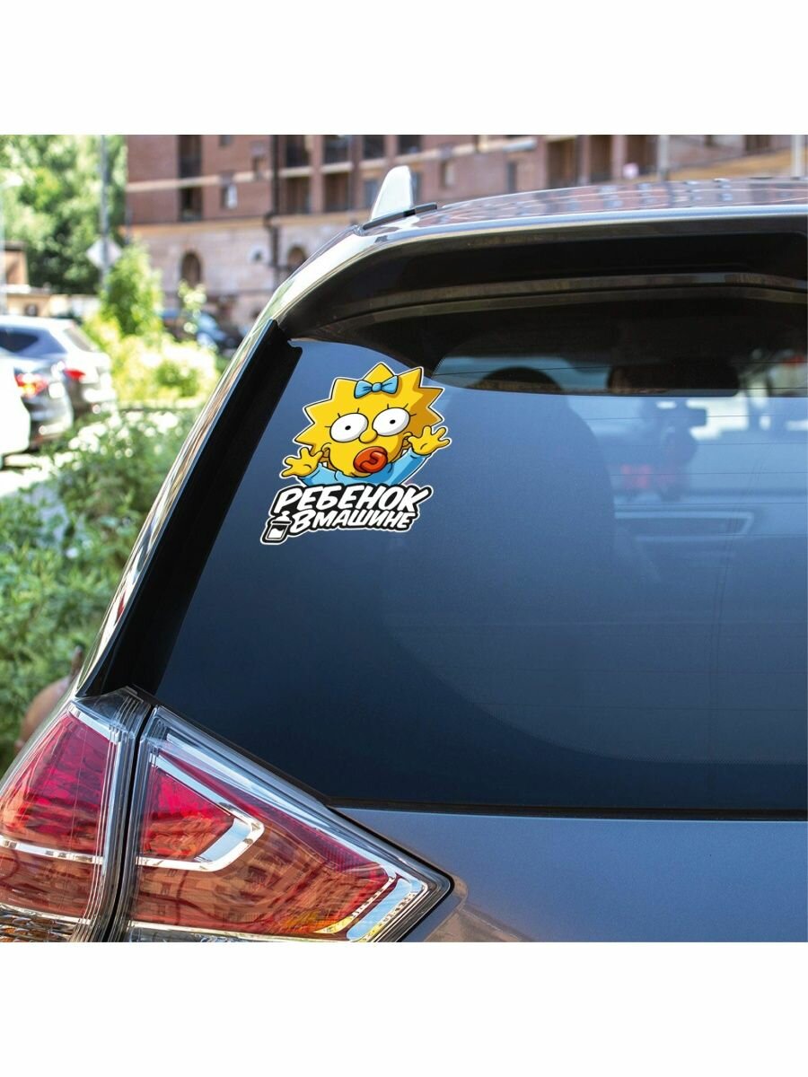 Наклейки на авто ребенок в машине стикер декор тюнинг — фото 1