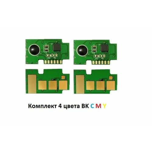 Комплект чипов Samsung CLT-506 BK C M Y 4 цвета для Samsung CLP-680, CLX-6260