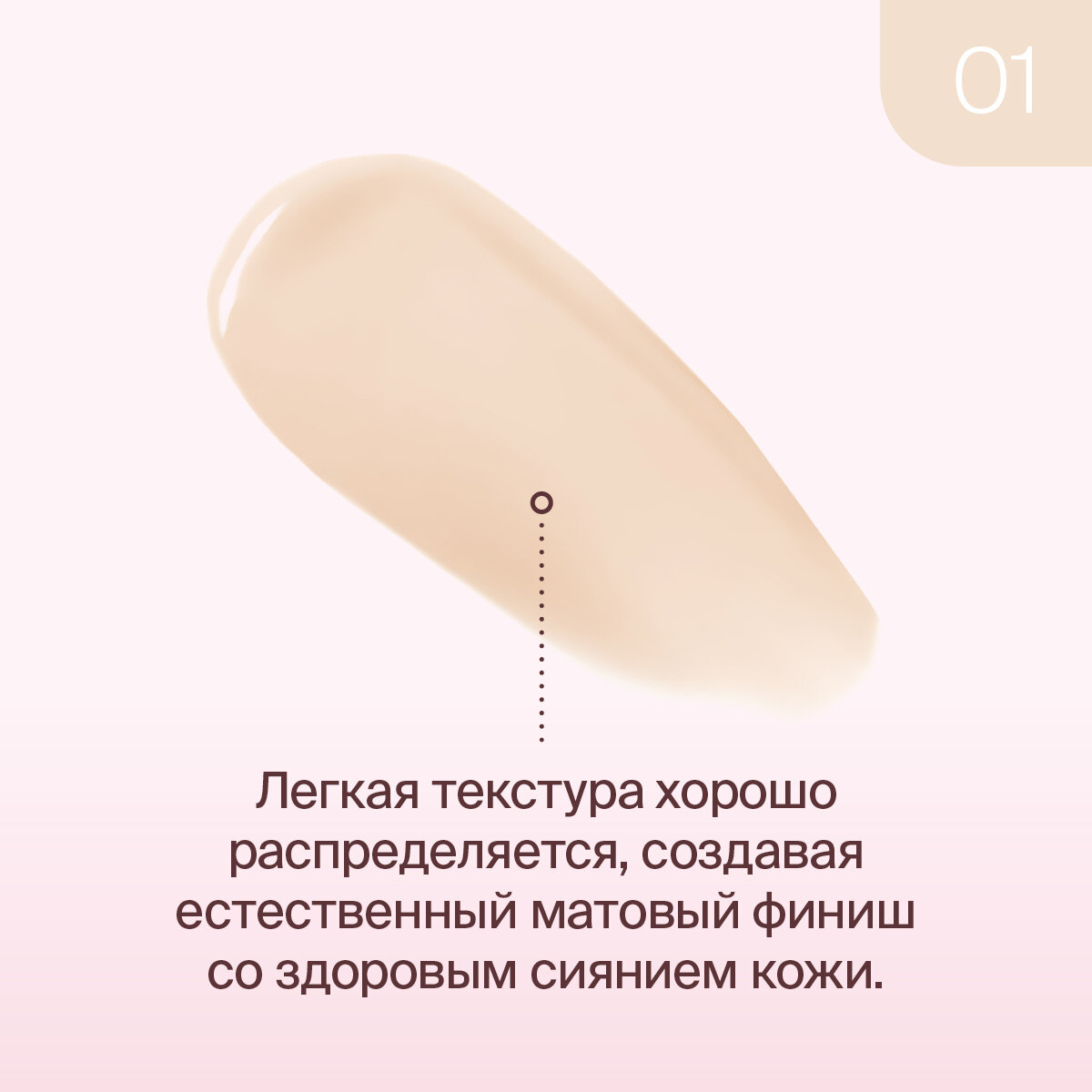 Тональный крем Divage True Color Honey Тон 05 - фото №2