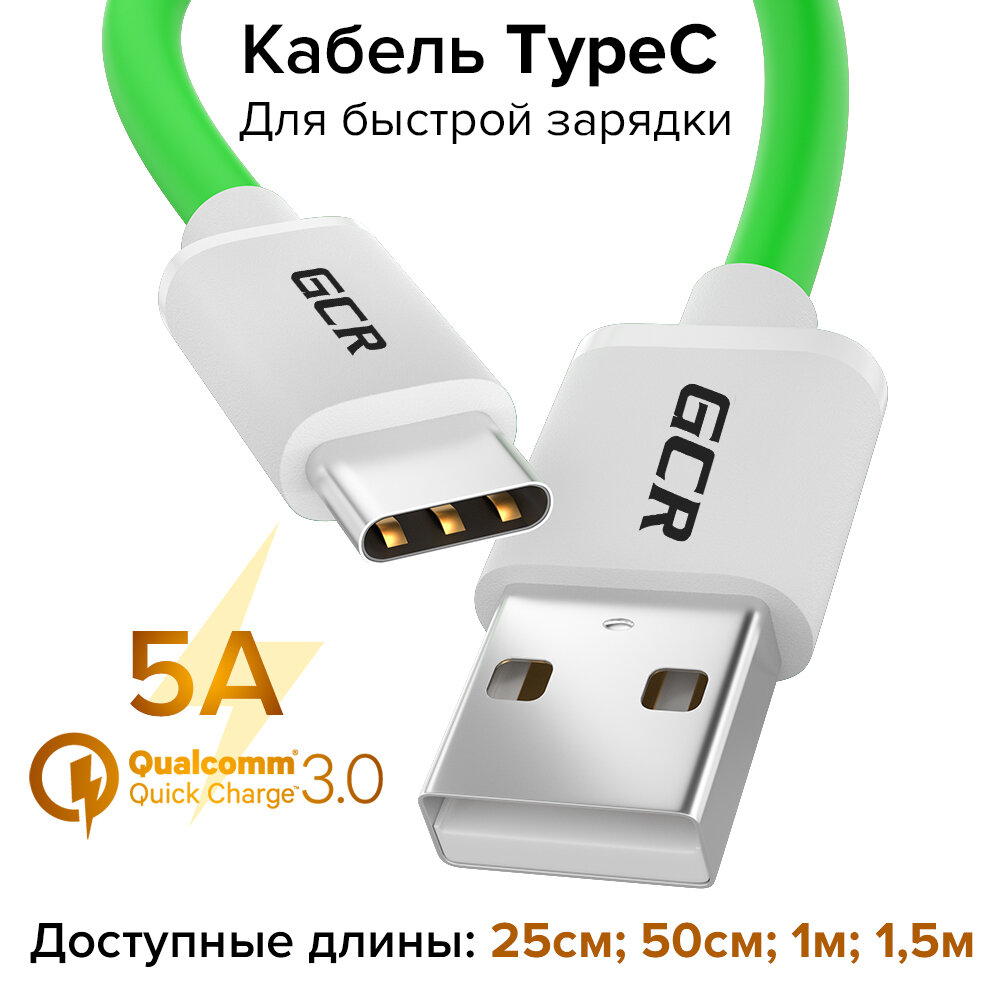 Greenconnect QC Кабель 1.0m, TypeC, быстрая зарядка, черный TPE, черные коннекторы, 28/22 AWG, GCR-52726 Greenconnect (GCR-52726) - фото №9