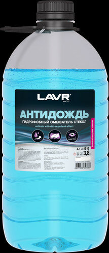 Антидождь LAVR LN1616
