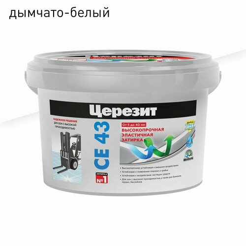 Затирка Церезит CE 43 5-40 мм дымчато-белая 2 кг 1349₽